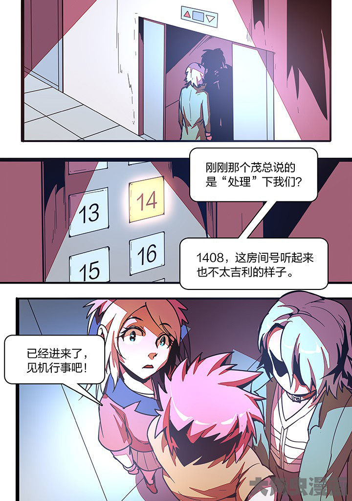 第22章：6
