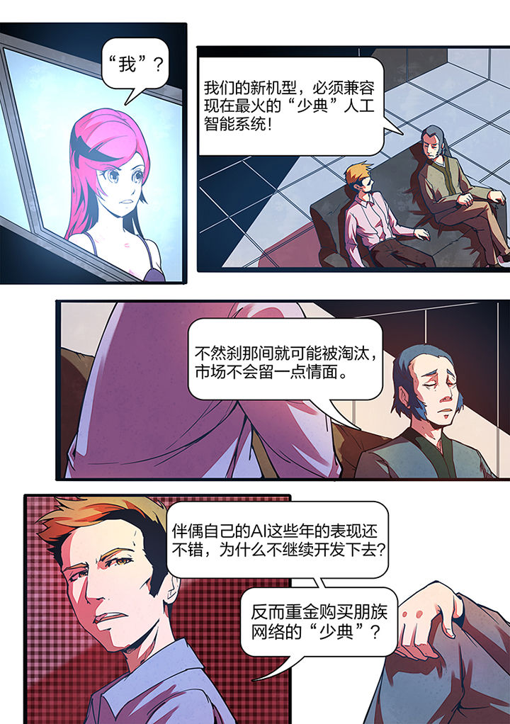 第5章：5