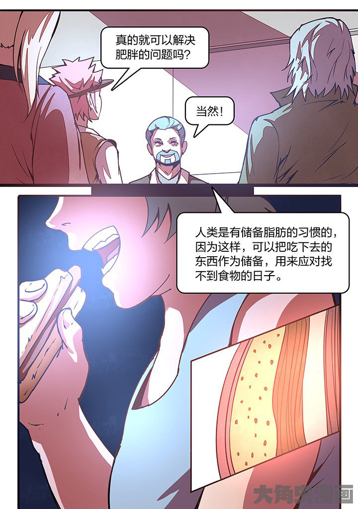 第23章：4