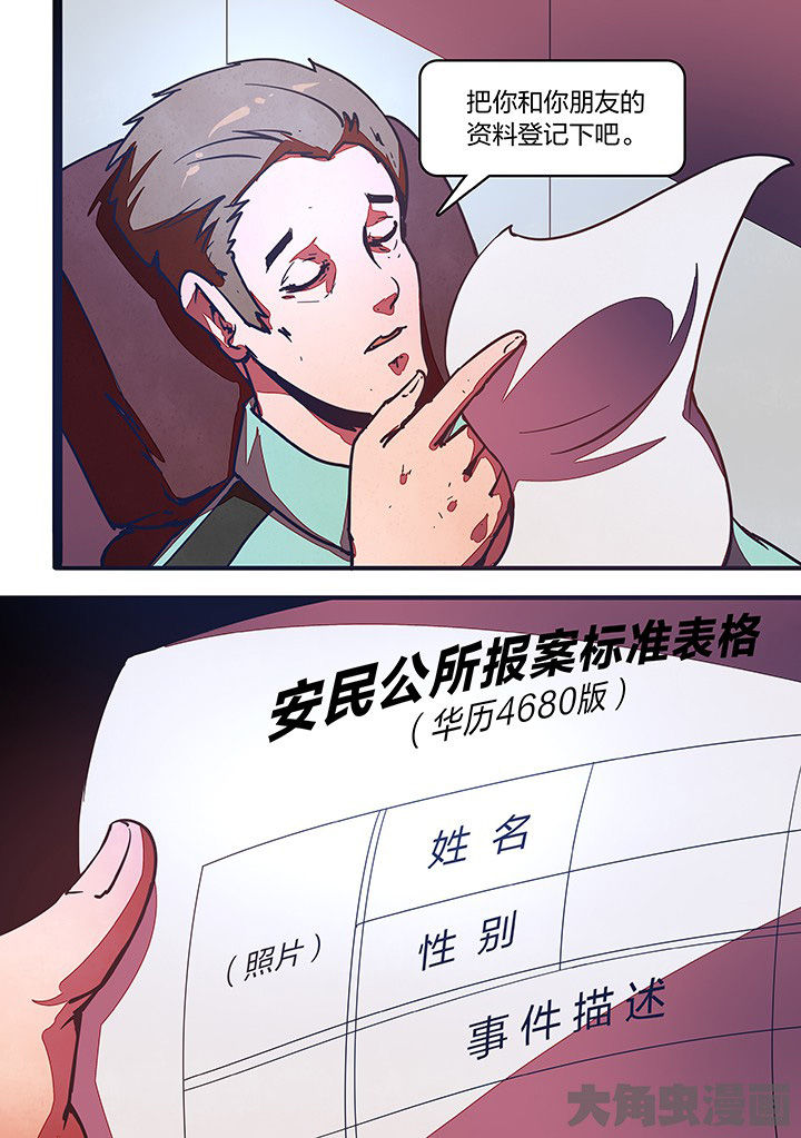 第29章：5