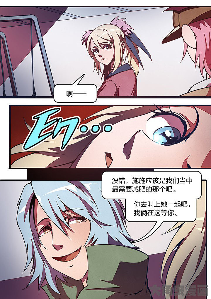 第25章：5