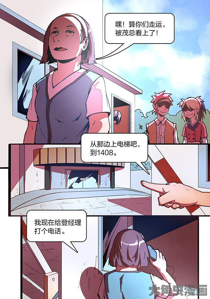 第22章：3