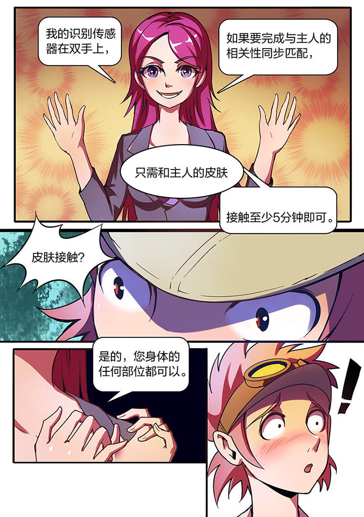 第7章：7