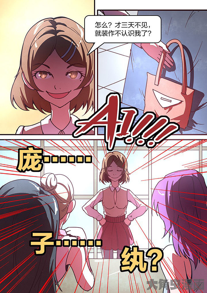第31章：5