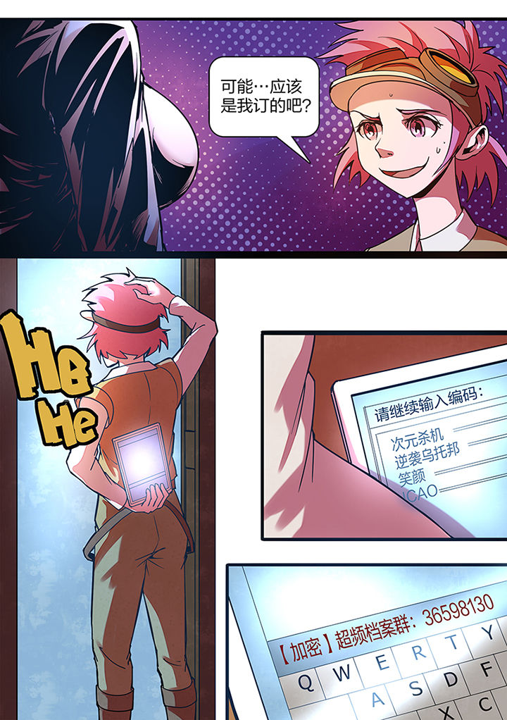 第6章：9