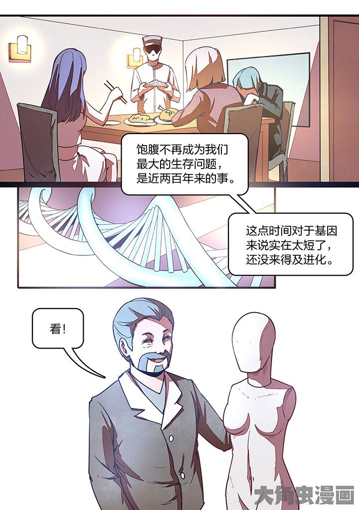 第23章：6