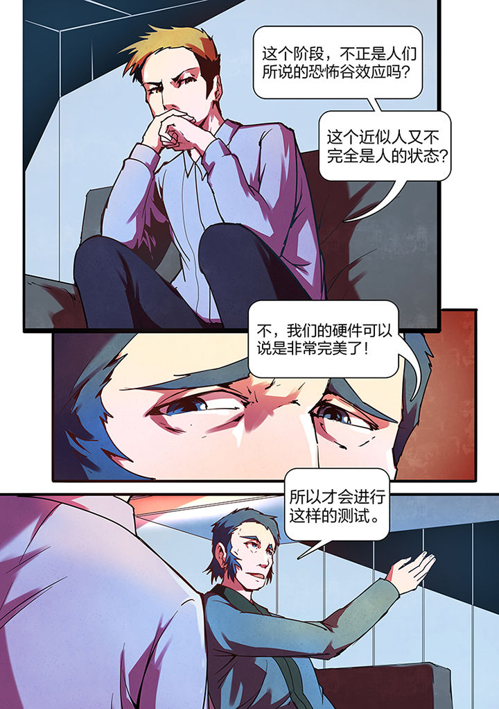 第4章：6