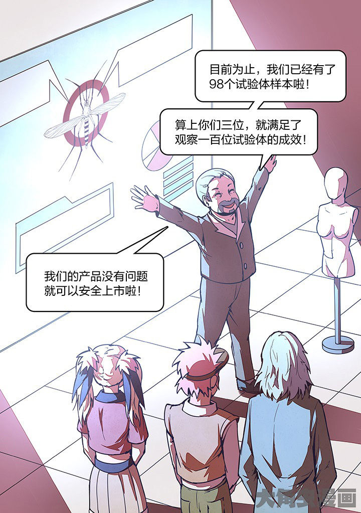第24章：7