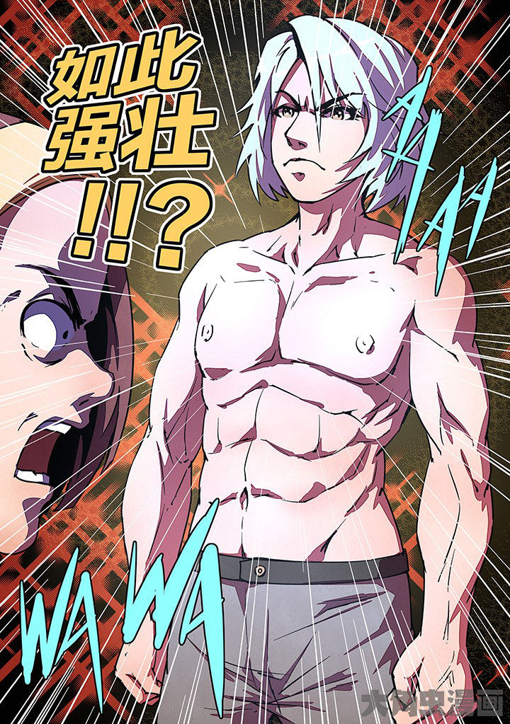 第21章：8