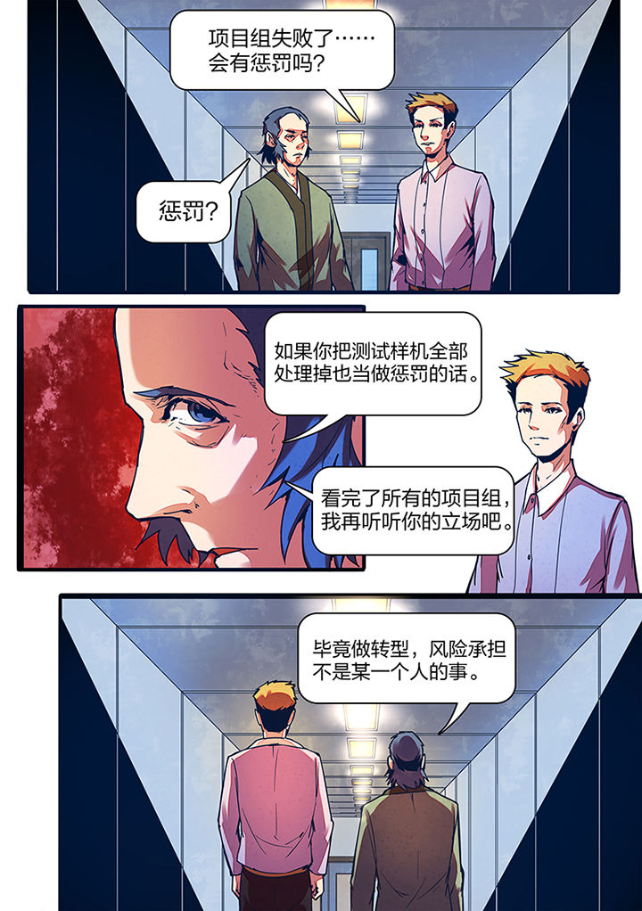 第6章：2