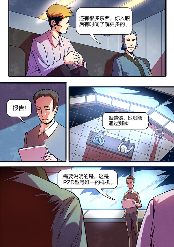 第5章：7