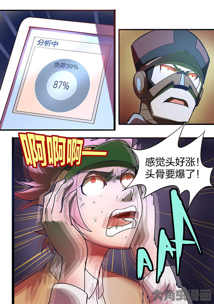 第12章：2
