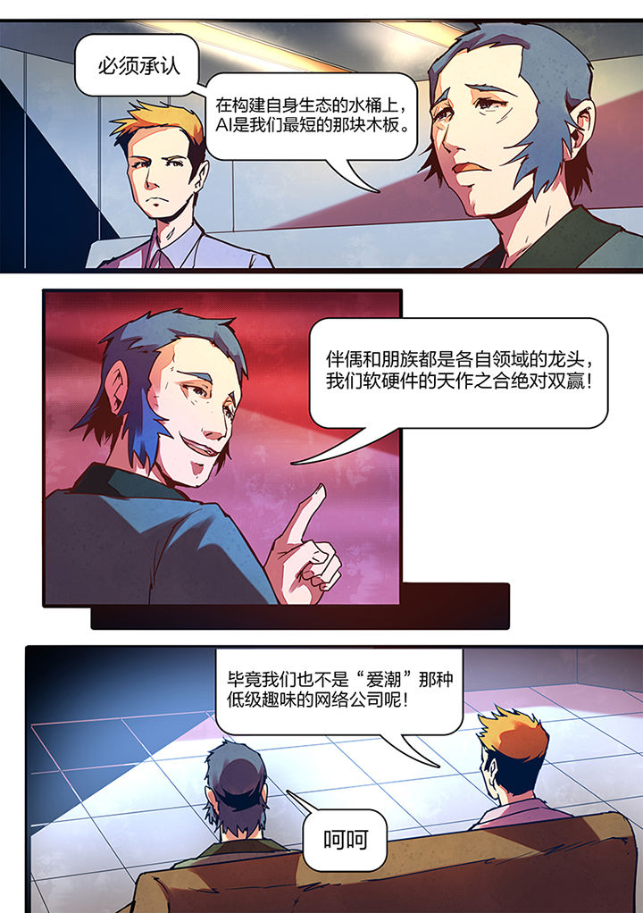 第5章：6