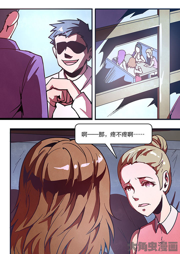 第32章：0