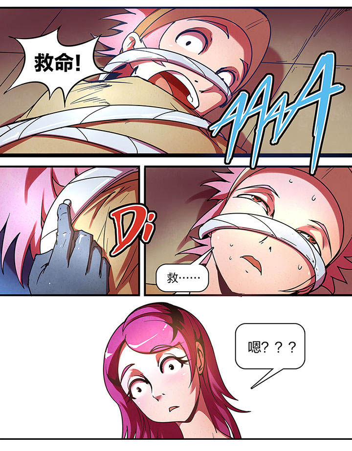 第8章：10