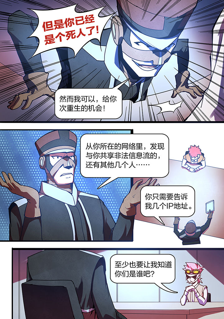 第9章：6