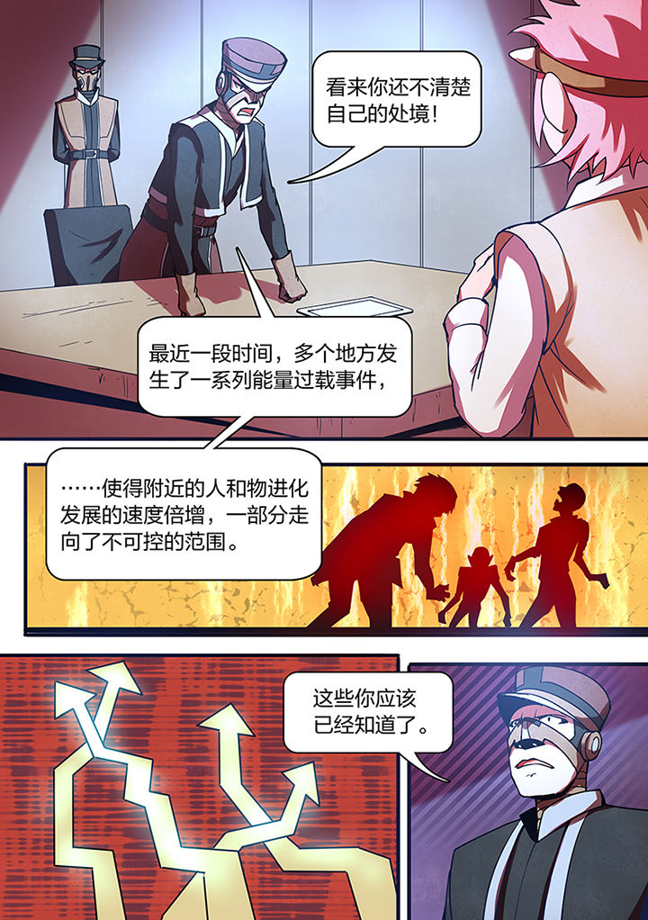 第9章：7
