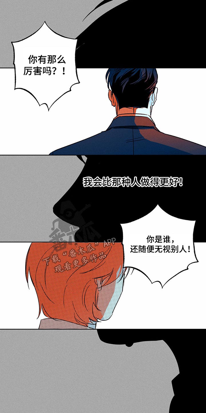 第69章：解决14