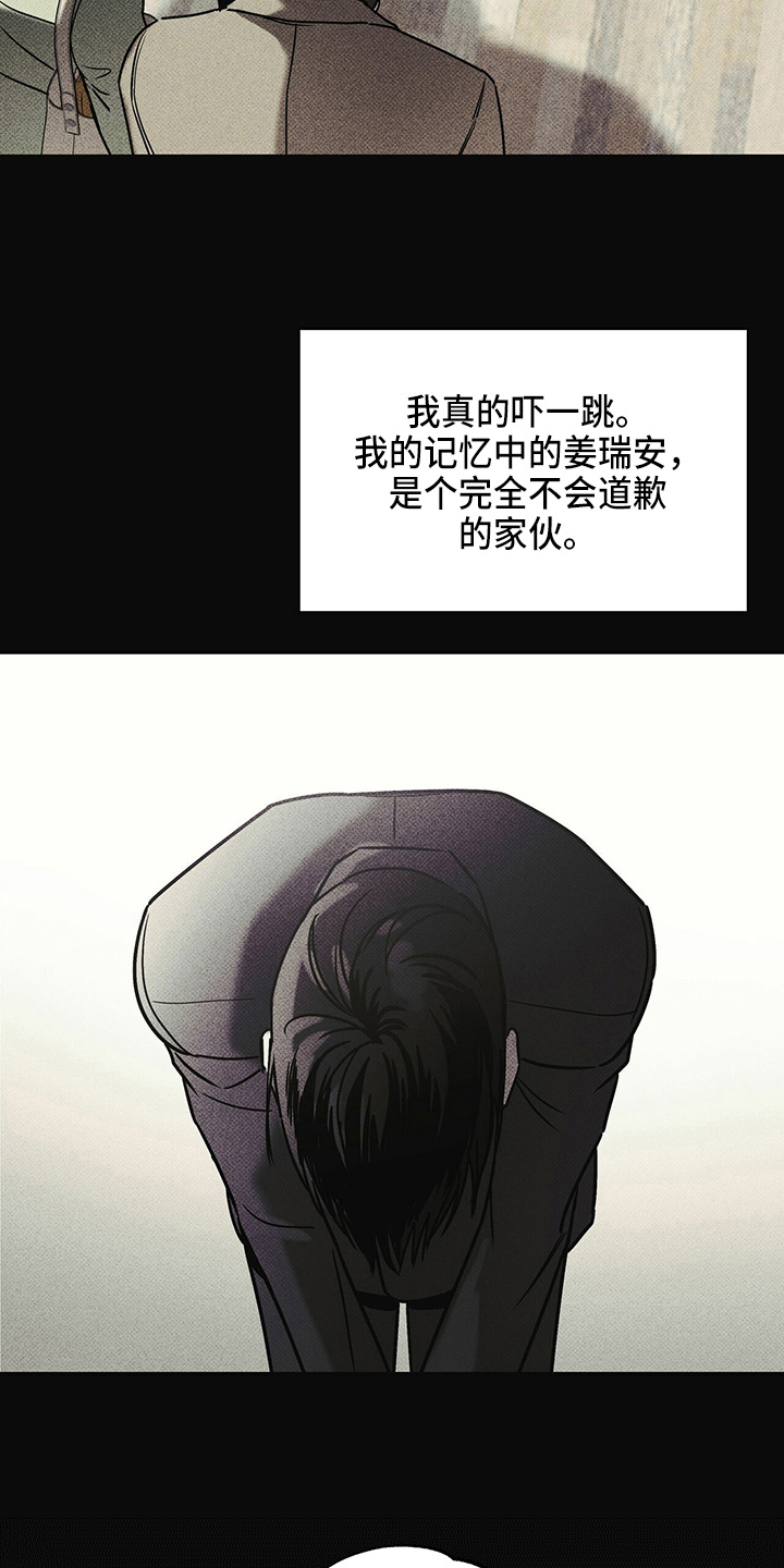 第49章：往事20