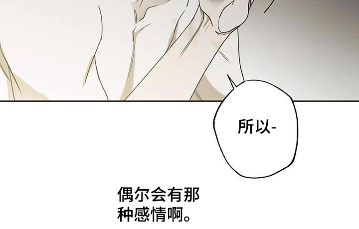 第92章：【第二季】放松18