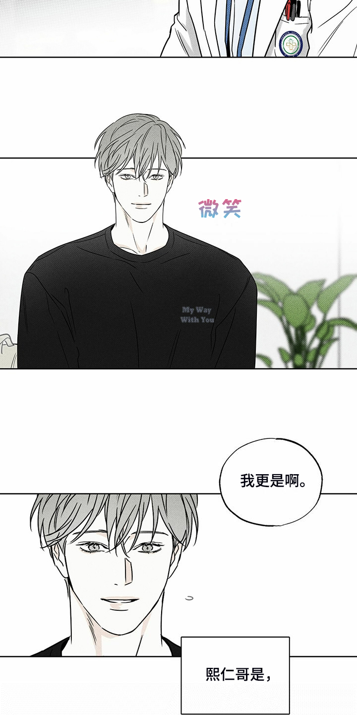 第44章：明显的答案27