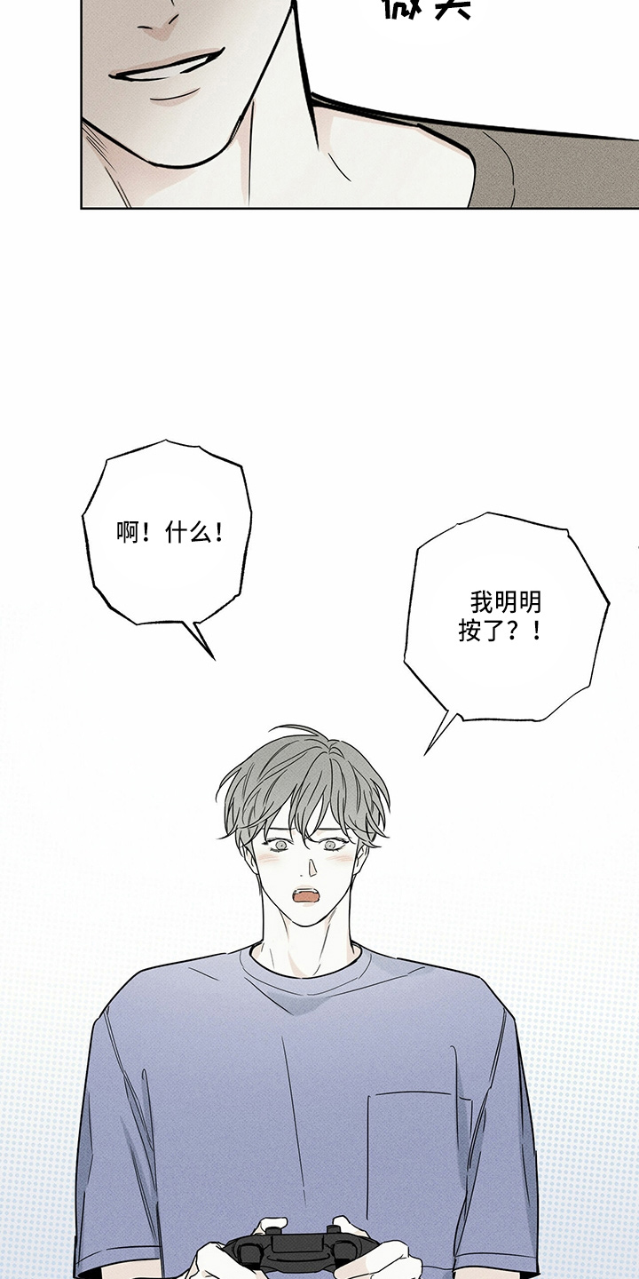 第55章：要帮你8