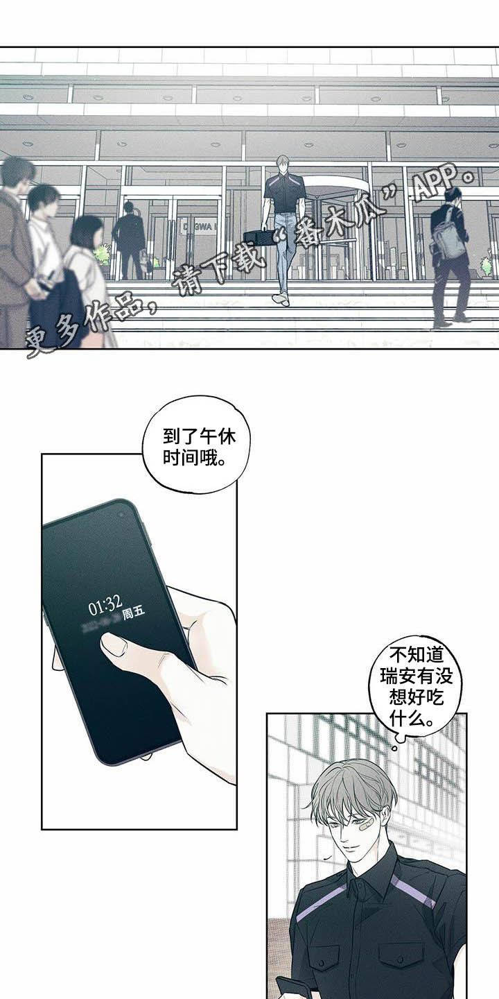 第20章：恐慌障碍0