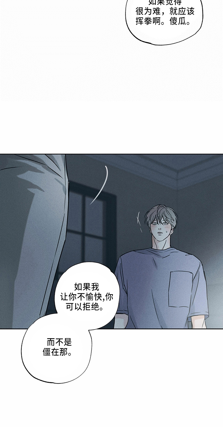 第56章：电话7