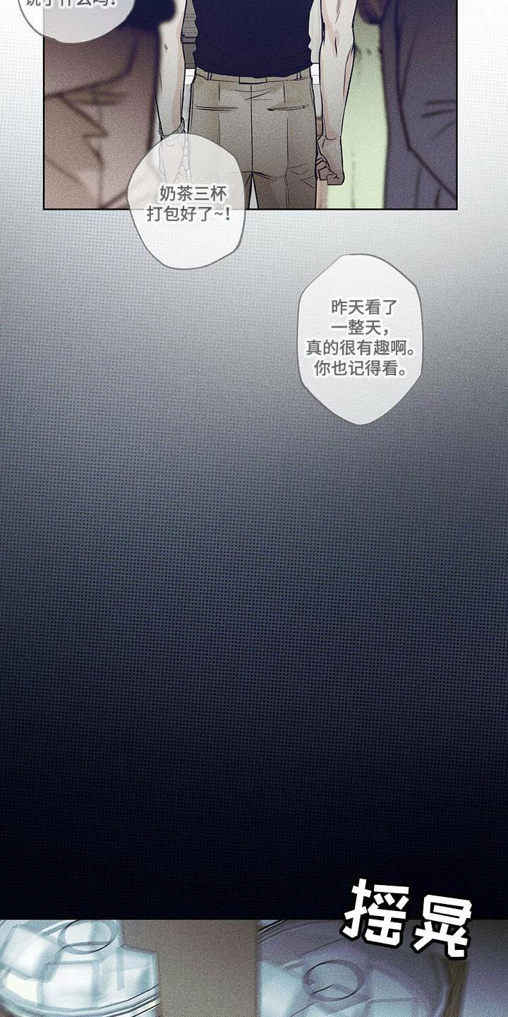 第19章：心处黑暗10