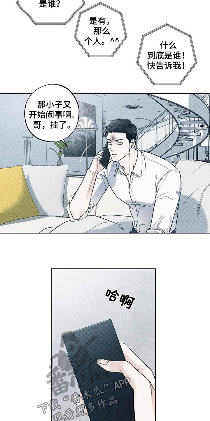 第28章：身体不好15