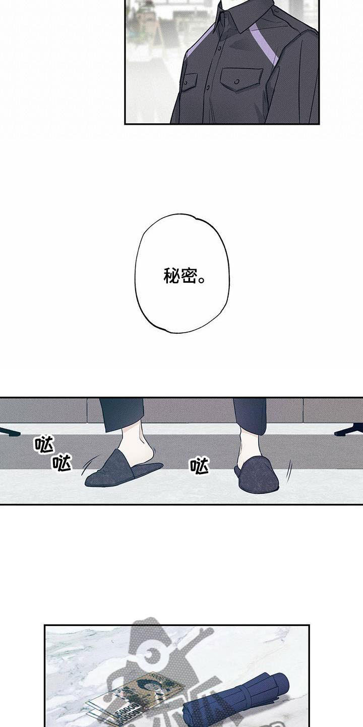 第9章：最后一次11
