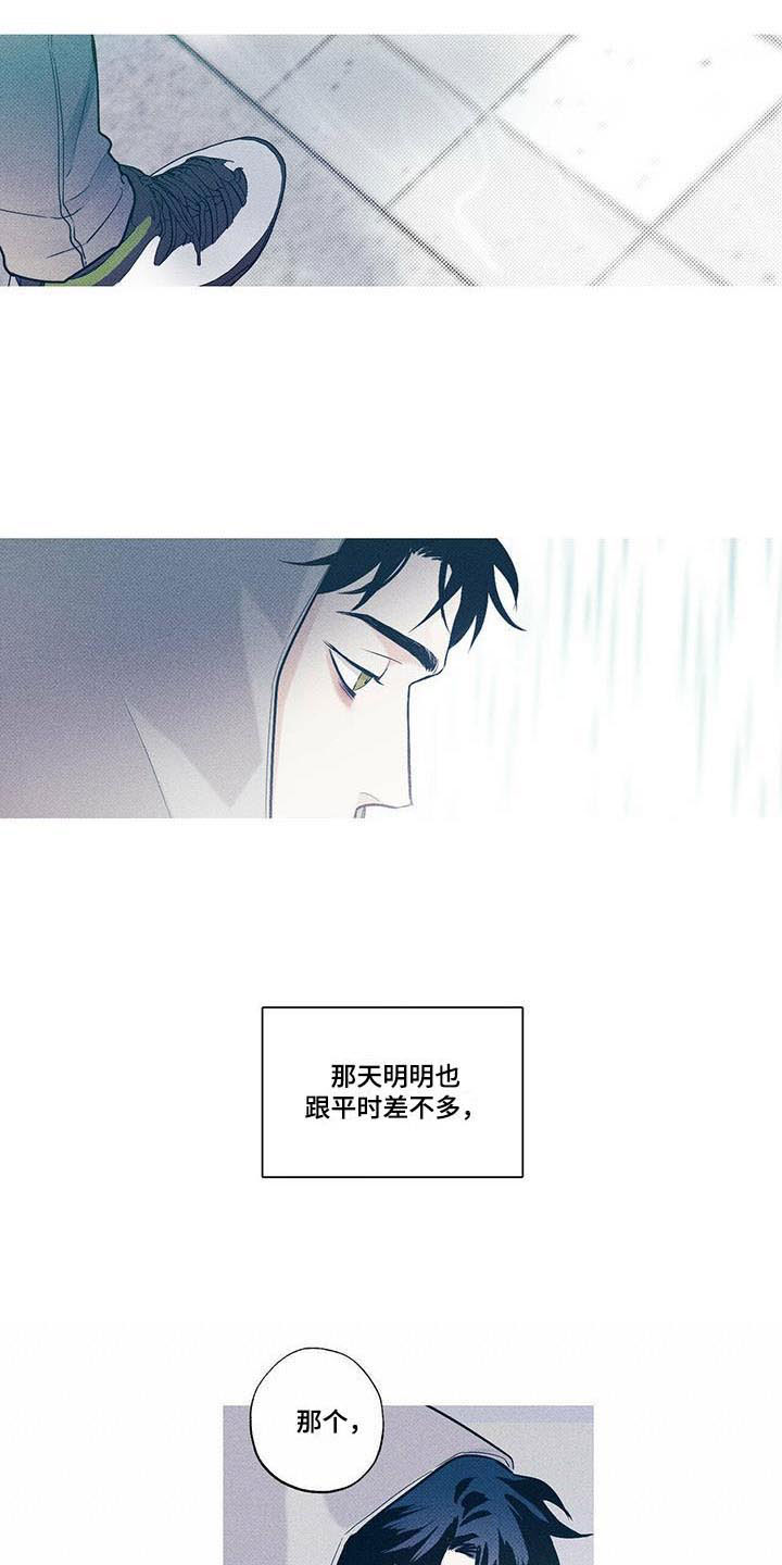 第7章：回忆初遇13