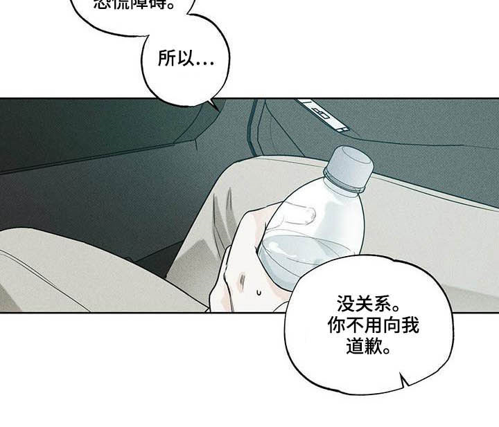 第21章：我能战胜7