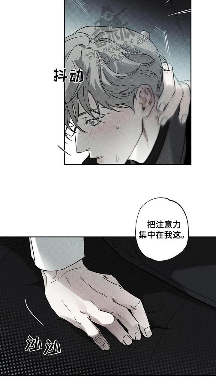 第74章：【第二季】为什么离开4