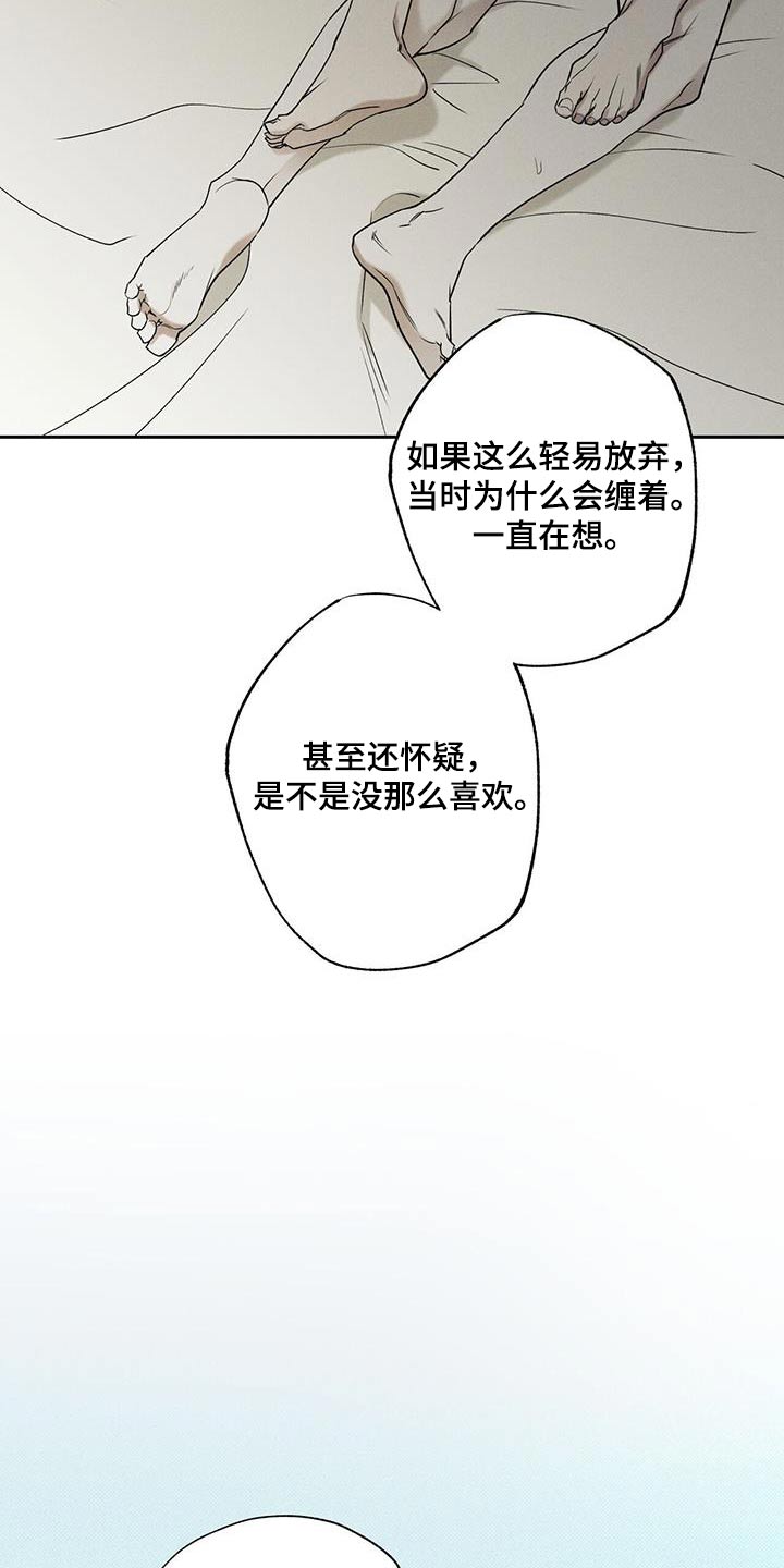 第92章：【第二季】放松10