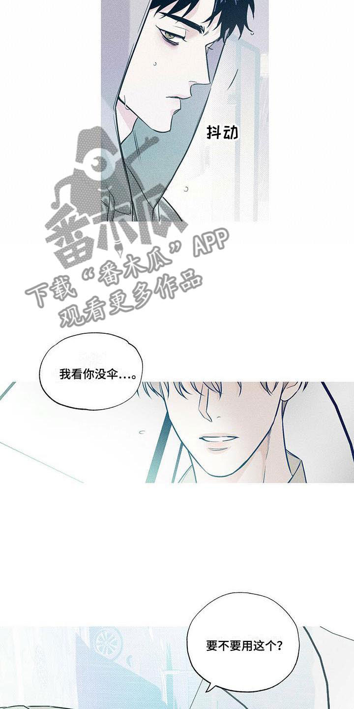 第7章：回忆初遇14