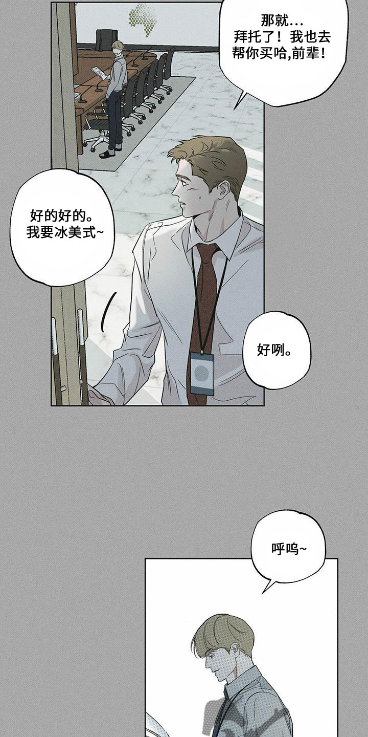 第65章：我帮你吧13