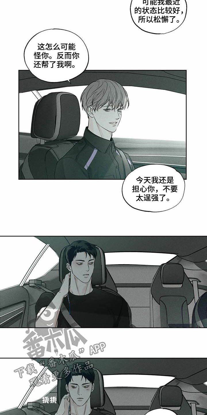 第21章：我能战胜14