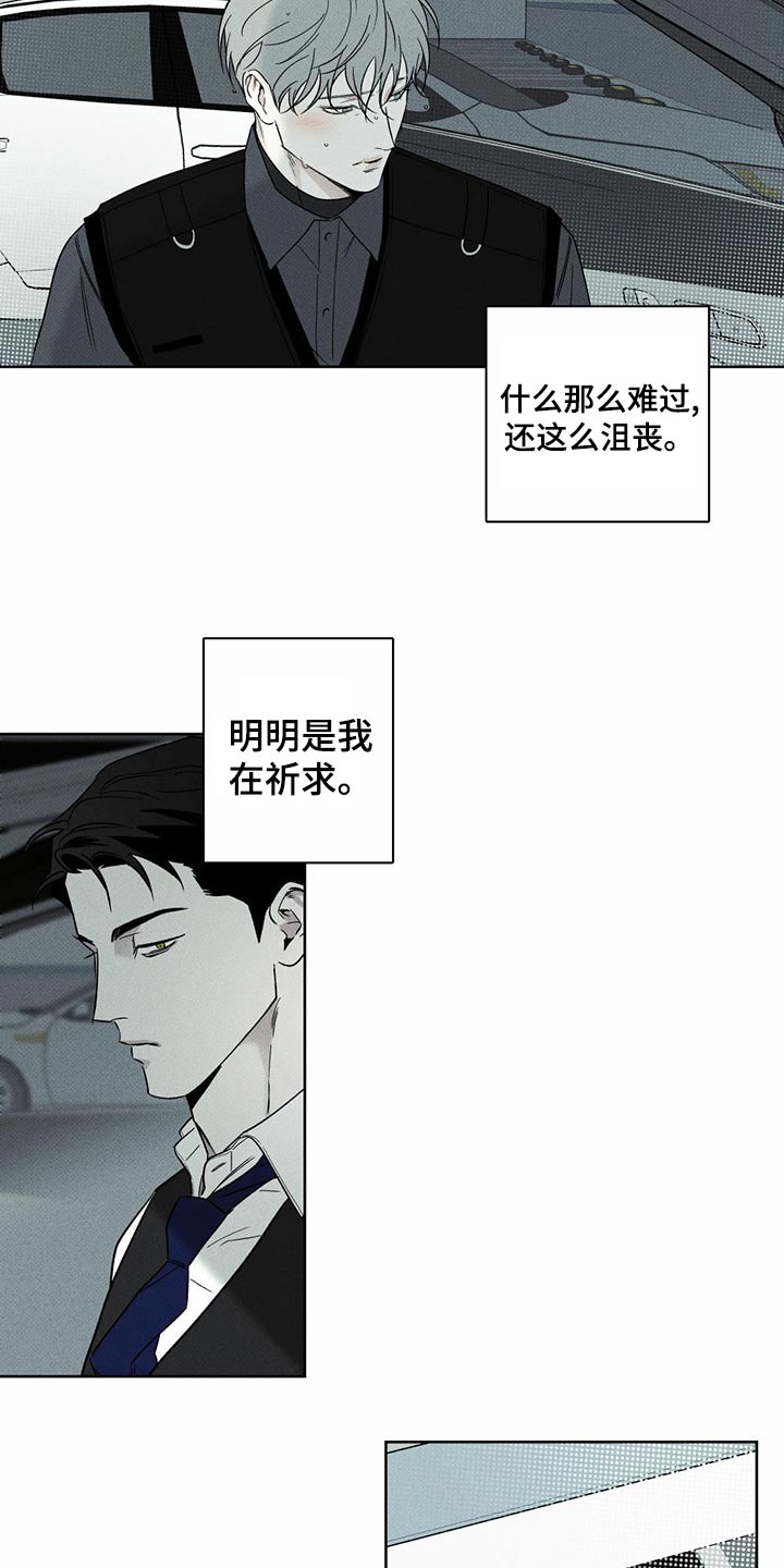 第72章：这个4
