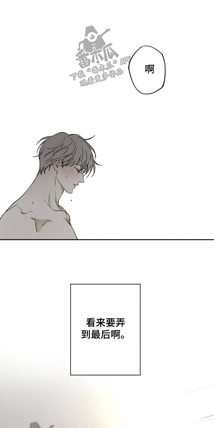 第91章：【第二季】马上来5