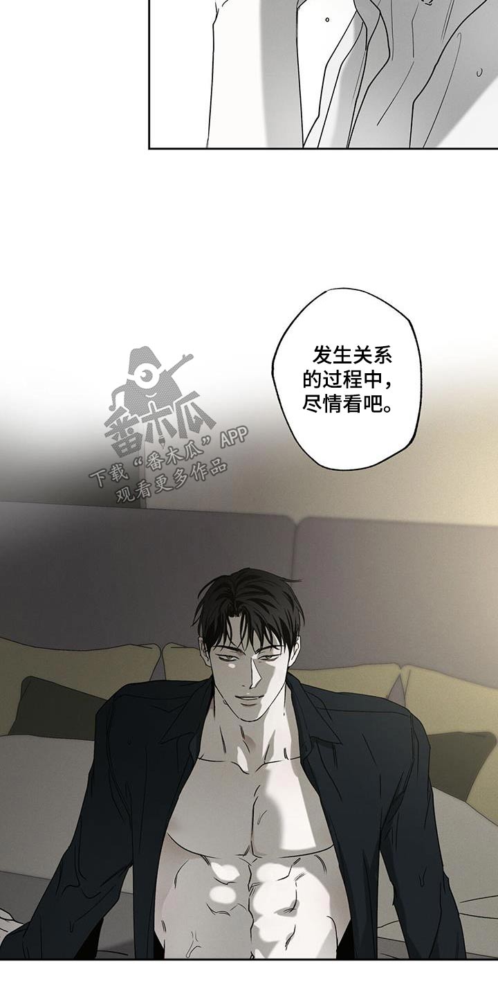 第90章：【第二季】不一样1