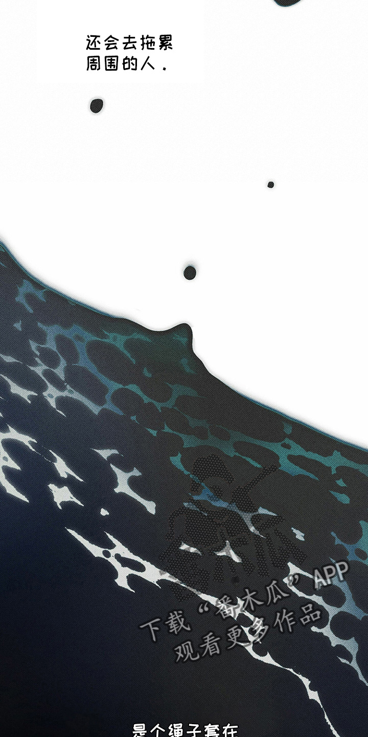 第59章：不适合21