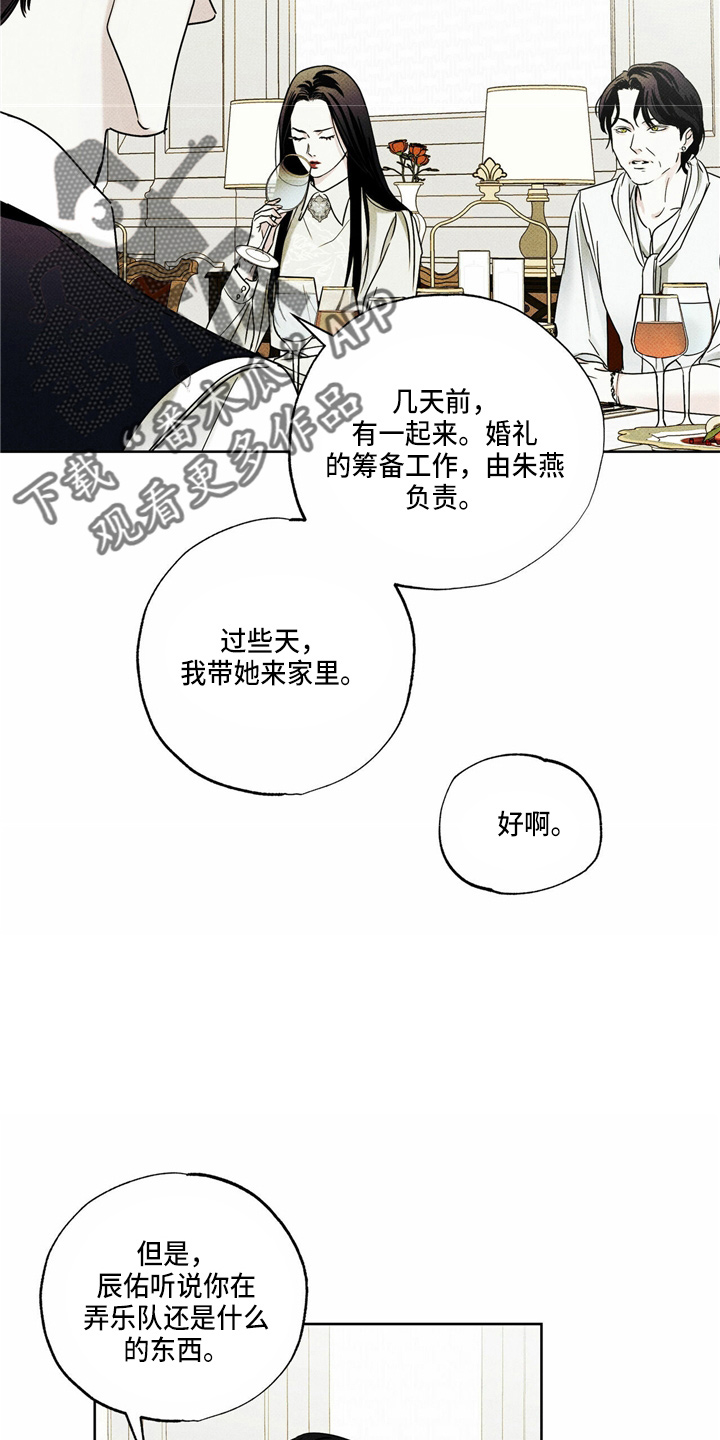 第52章：回家19