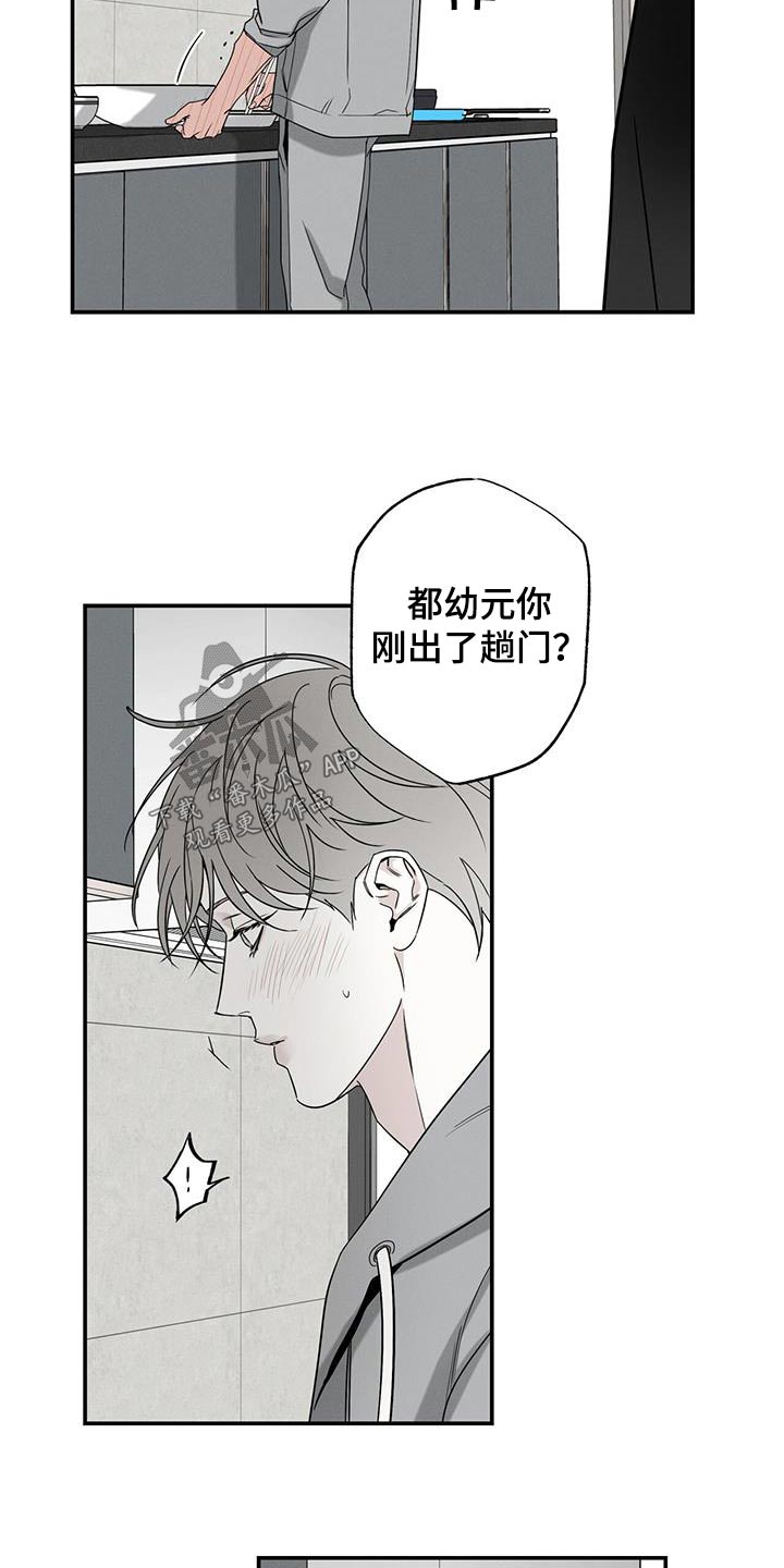 第82章：【第二季】模特3