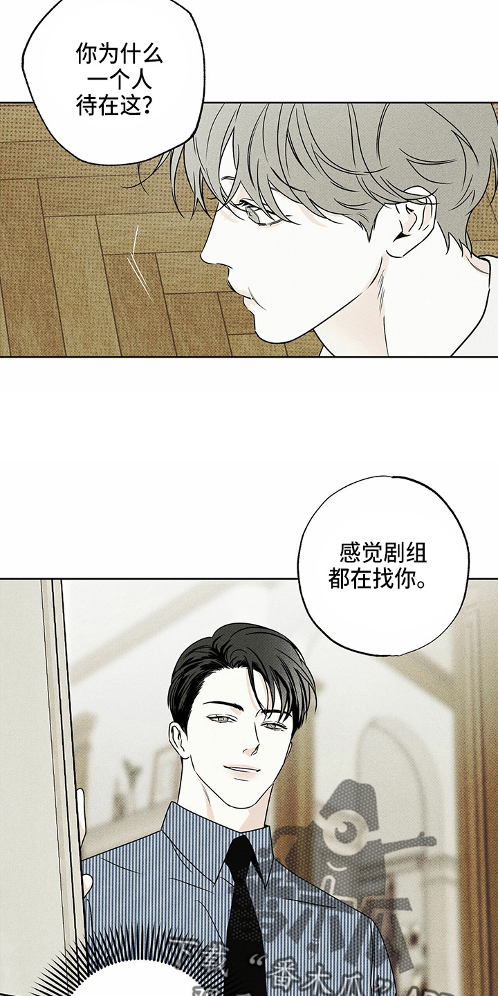 第48章：聊天15