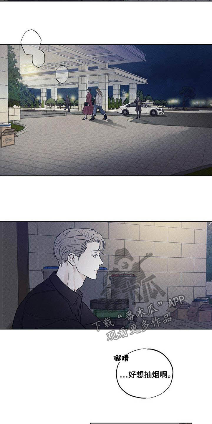 第23章：心不在焉5