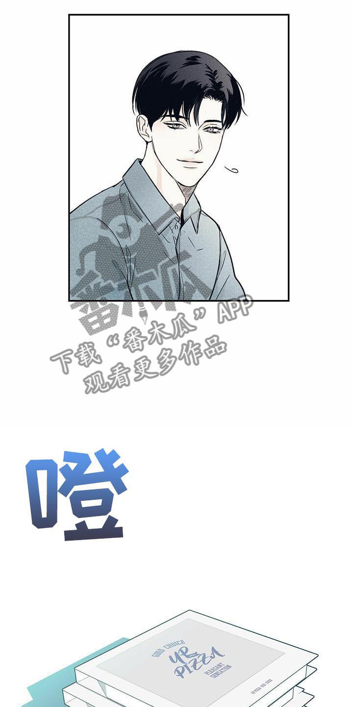 第8章：想再见一次14