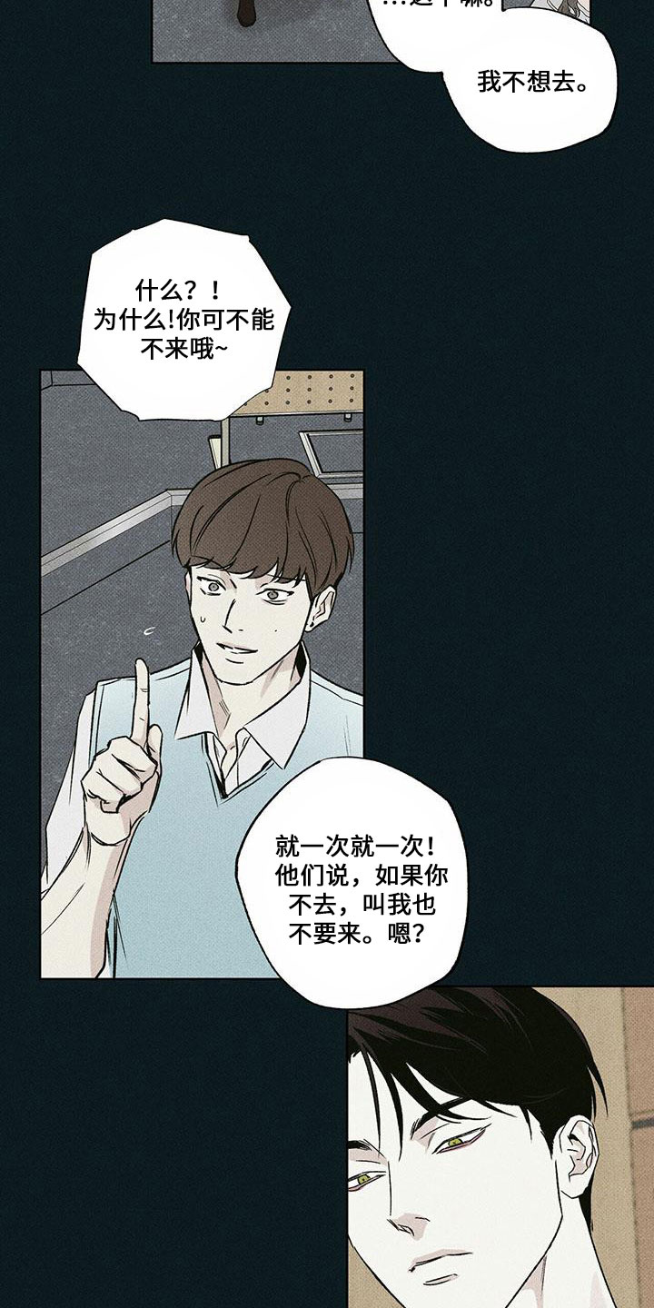 第64章：大傻瓜12
