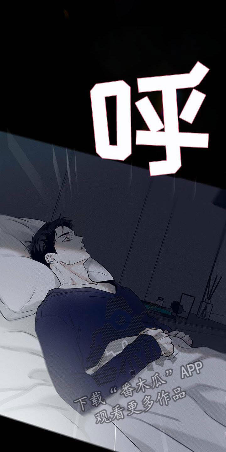第4章：顶层外卖5