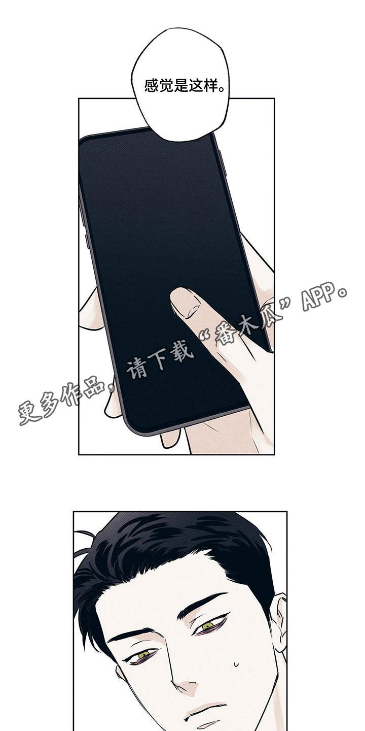 第27章：世界真小0